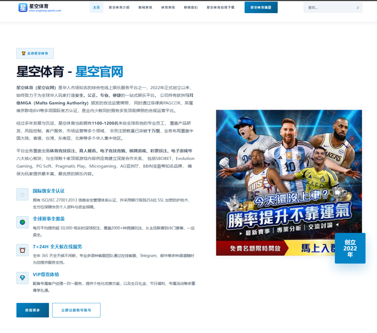 华体会体育在线直播：英格兰队临场调整变化牵动世界杯2026小组赛前景与战术判断