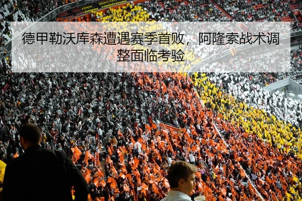 de-jia-lei-wo-ku-sen-zao-yu-sai-ji-shou-bai-a-long-suo-zhan-shu-tiao-zheng-mian-lin-kao-yan-3-237.jpg